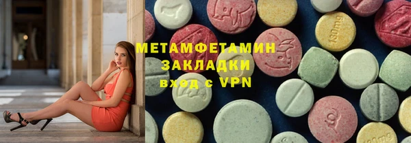 MESCALINE Бронницы