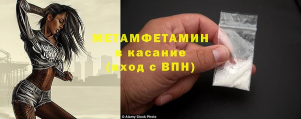 каннабис Бугульма