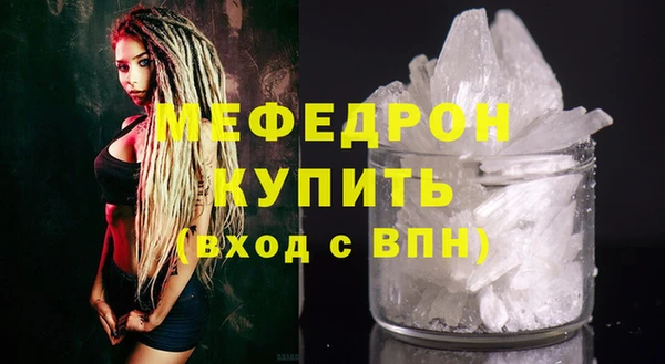 MESCALINE Бронницы