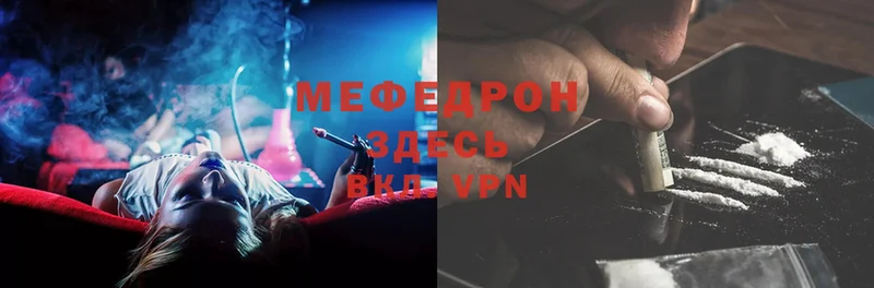 хочу   Микунь  Мефедрон 4 MMC 